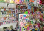 artigos-e-servicos-para-festas-av-faria-lima-1358620703